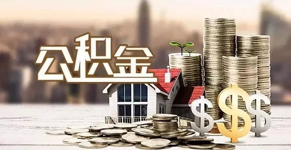 天津河北区私人资金. 私人投资. 资金管理